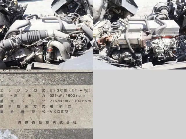 日野 プロフィア QPG-SS1EKDA(6x4)の写真18