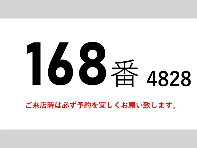 いすゞ フォワード SKG-FSR90T2(2WD)の写真2