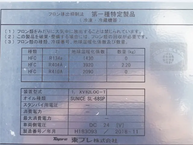 三菱 ファイター 2PG-FK74N(2WD)の写真12