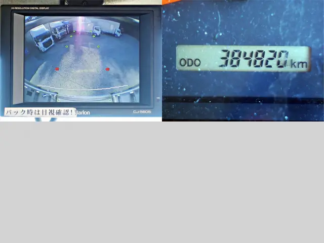 いすゞ フォワード TKG-FRR90S2(2WD)の写真21