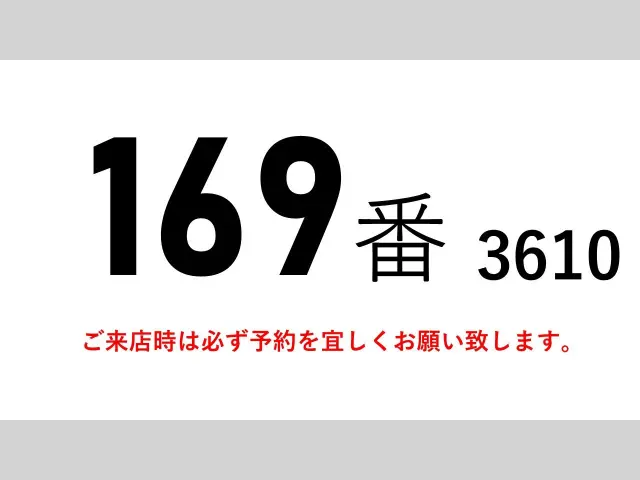 日野 レンジャー TKG-FD9JLAA(2WD)の写真2