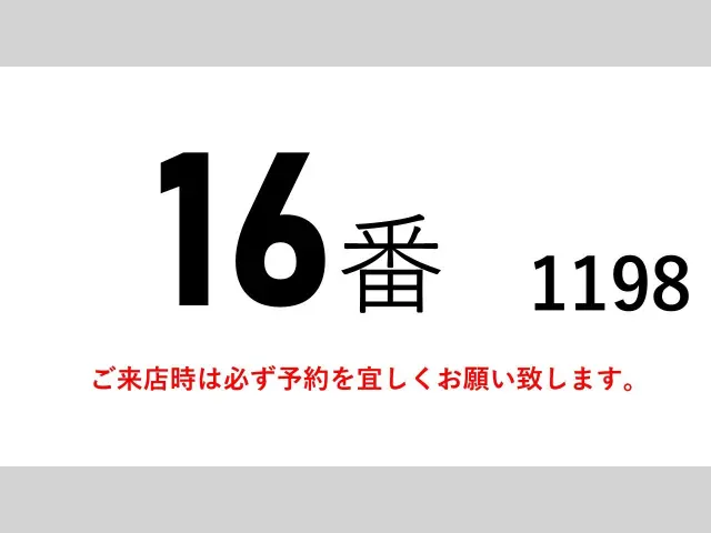 いすゞ エルフ TPG-NPR85AN(2WD)の写真2