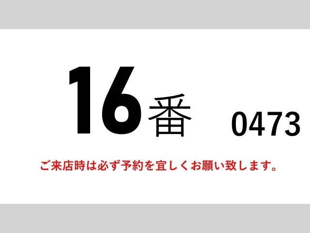 日野 プロフィア 2DG-FR1AHJ(6x2)の写真2