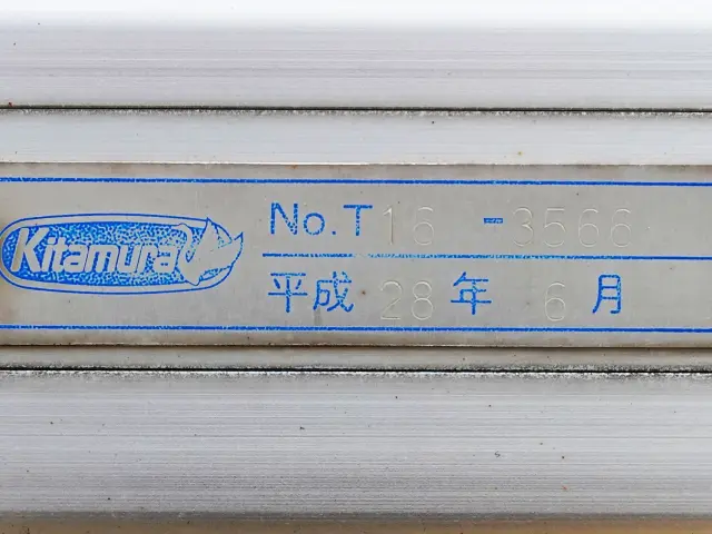 いすゞ エルフ TPG-NPR85AN(2WD)の写真13