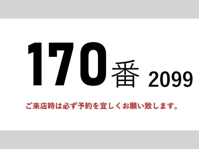 いすゞ エルフ TRG-NPR85AN(2WD)の写真2