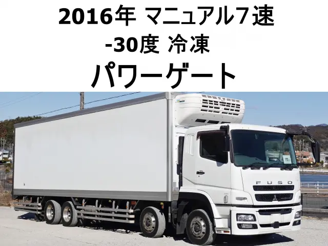 三菱 スーパーグレート QPG-FS64VZ(8x4)の写真1