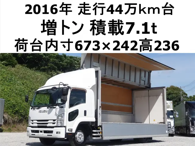 いすゞ フォワード QPG-FTR34S2(2WD)の写真1