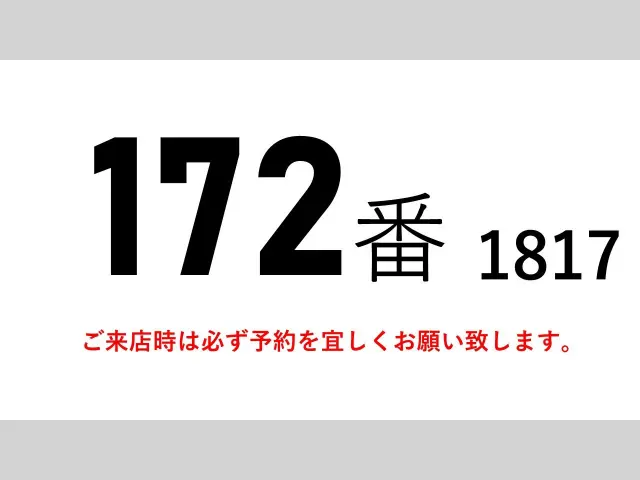 三菱 スーパーグレート QPG-FS64VZ(8x4)の写真2
