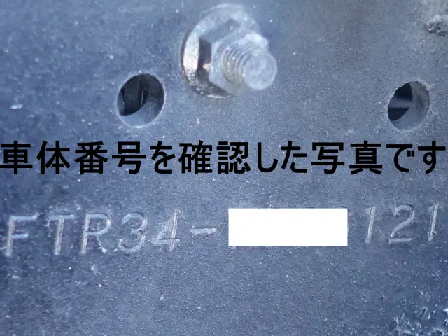 いすゞ フォワード QPG-FTR34S2(2WD)の写真14
