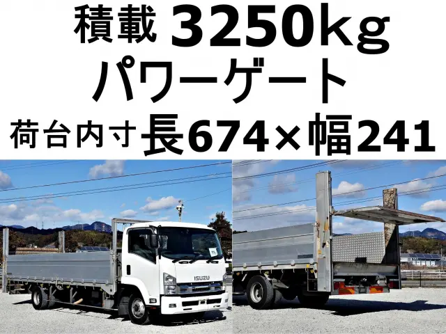 いすゞ フォワード PKG-FRR90S2(2WD)の写真1