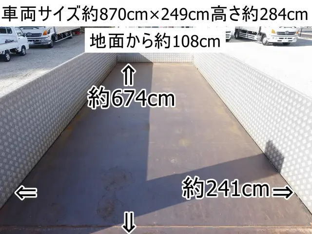 いすゞ フォワード PKG-FRR90S2(2WD)の写真3