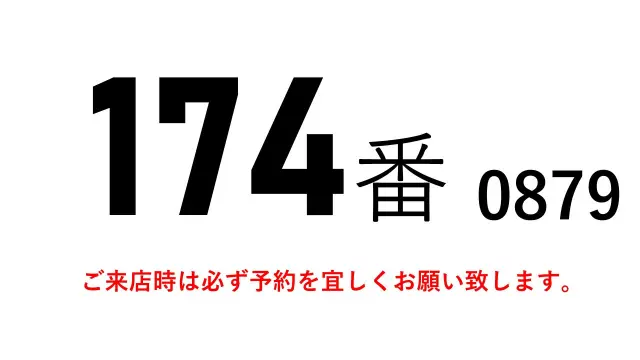 UD コンドル TKG-MK38C(2WD)の写真2