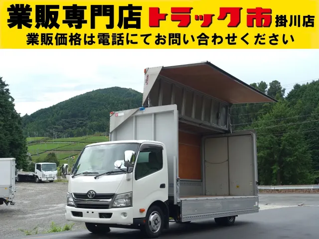 トヨタ トヨエース TKG-XZU720(2WD)の写真1