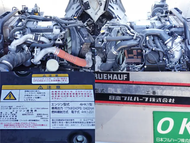 いすゞ フォワード 2PG-FRR90T2(2WD)の写真15