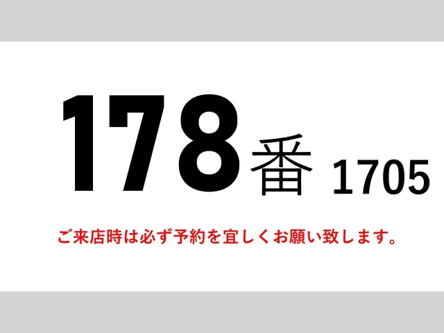 いすゞ フォワード 2RG-FRR90T2(2WD)の写真2