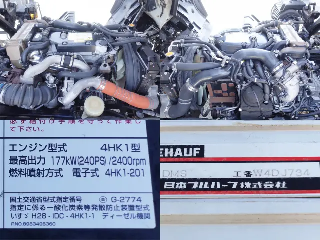 いすゞ フォワード 2RG-FRR90T2(2WD)の写真19