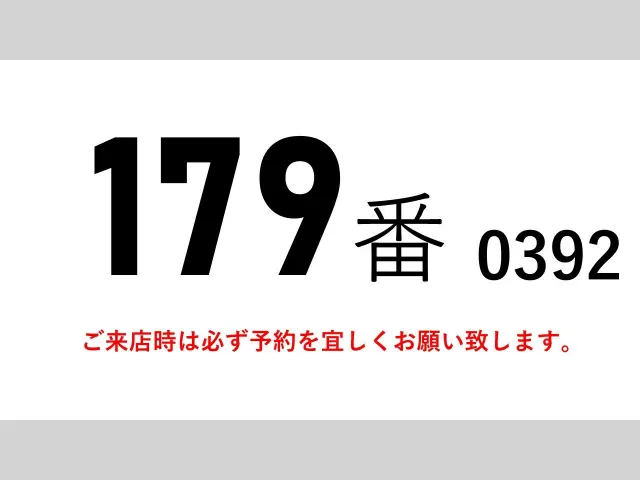 いすゞ ギガ QKG-CYZ77AM(6x2)の写真2