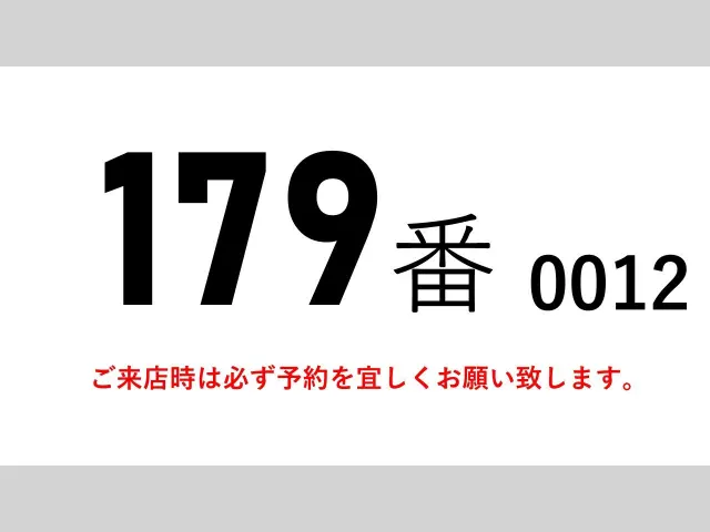 三菱 スーパーグレート QPG-FU65VZ(6x2)の写真2
