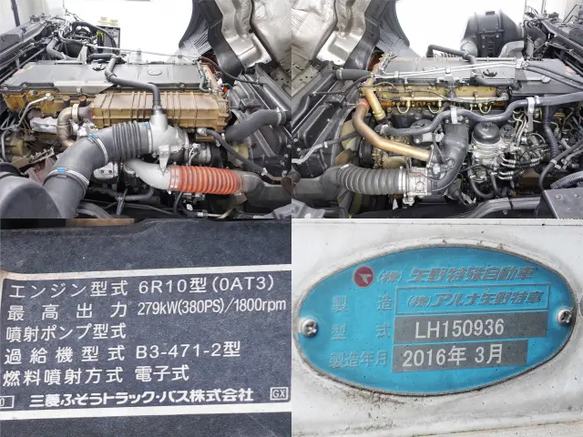 三菱 スーパーグレート QPG-FU65VZ(6x2)の写真20