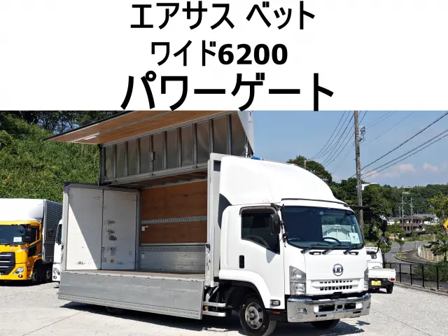いすゞ フォワード 2PG-BRR90T2(2WD)の写真1