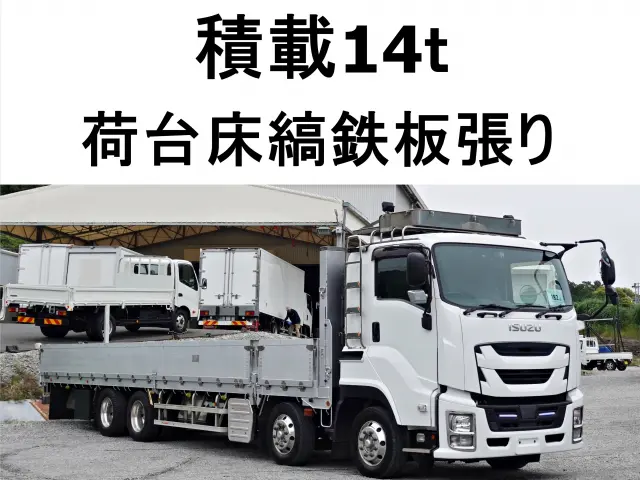 いすゞ ギガ QPG-CYJ77B(8x4)の写真1