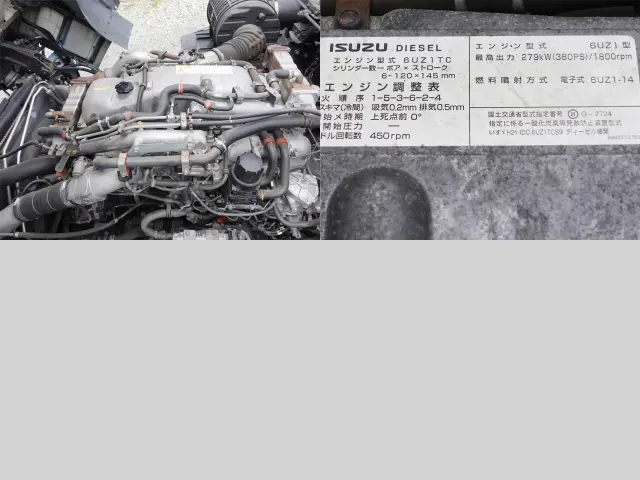 いすゞ ギガ QPG-CYJ77B(8x4)の写真11