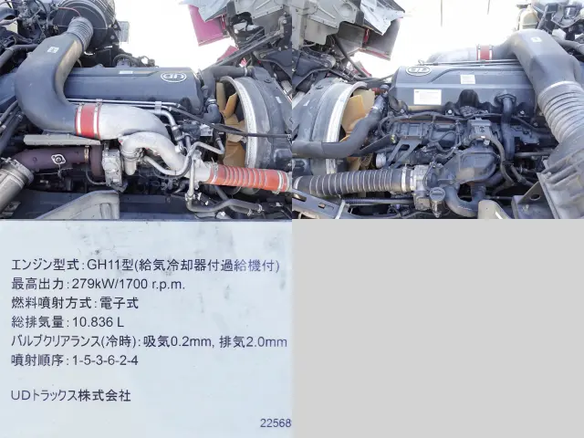 ＵＤ クオン QPG-CG5ZA(2WD)の写真15