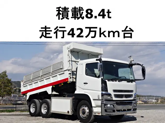 三菱 スーパーグレート QKG-FV50VX(6x4)の写真1