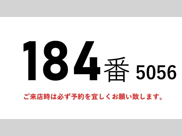 いすゞ フォワード QKG-FTR34T2(2WD)の写真2