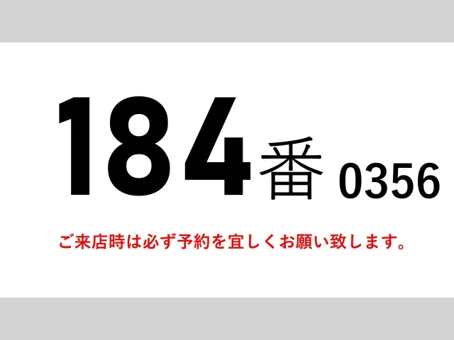 三菱 スーパーグレート QKG-FV50VX(6x4)の写真2