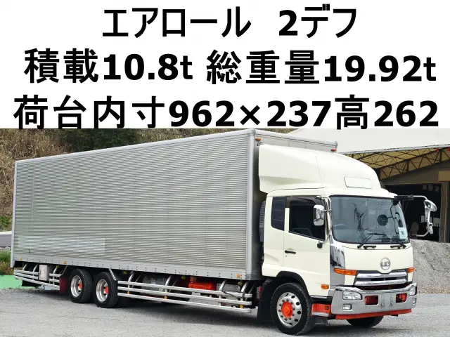 ＵＤ コンドル QDG-PW39L(6x4)の写真1