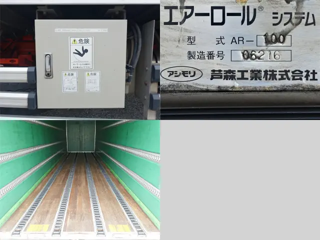 UD コンドル QDG-PW39L(6x4)の写真15