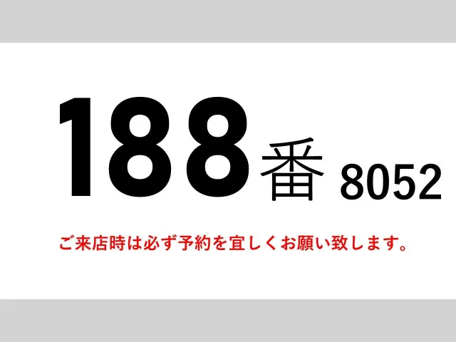 日野 レンジャー TKG-FD7JLAG(2WD)の写真2