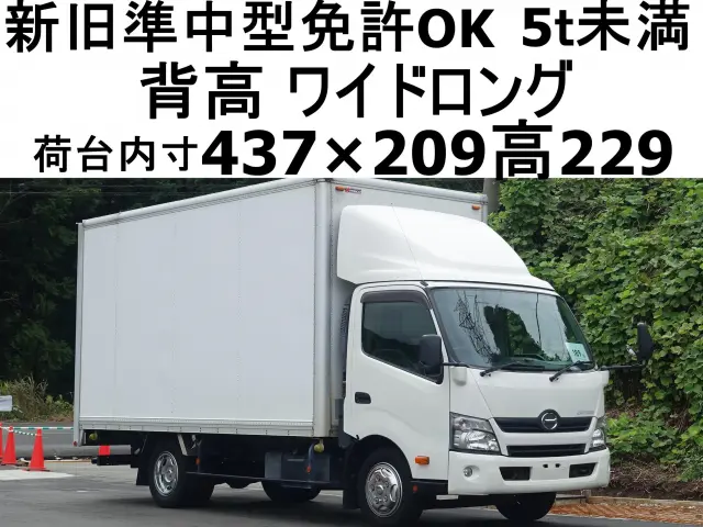日野 デュトロ TKG-XZC710M(2WD)の写真1