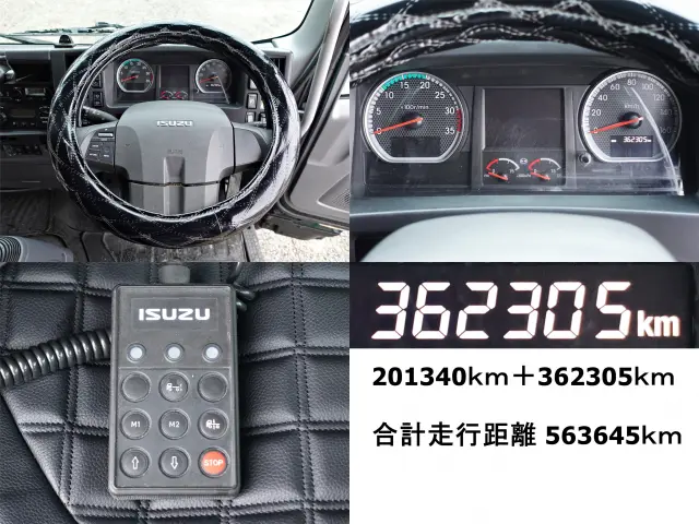 いすゞ フォワード TKG-FRR90T2(2WD)の写真27
