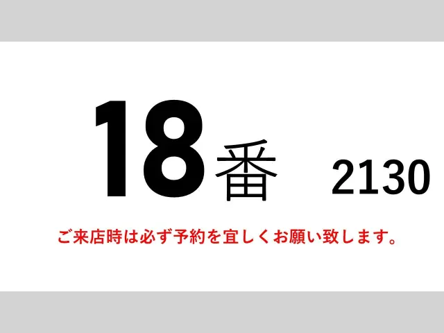 いすゞ エルフ TRG-NPR85AN(2WD)の写真2