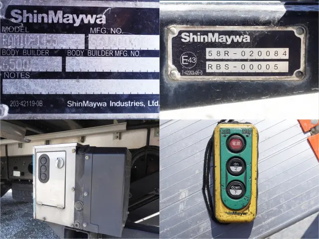 いすゞ フォワード TKG-FRR90S2(2WD)の写真18