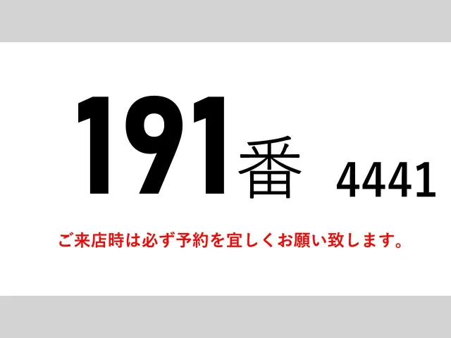 日野 レンジャー 2KG-FC2ABA(2WD)の写真2