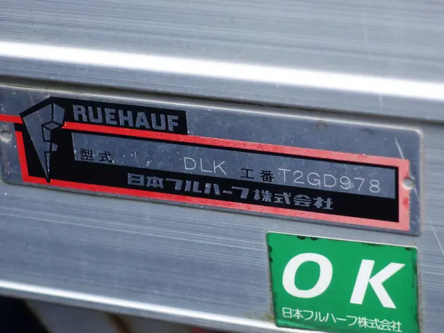 三菱 キャンター TKG-FEA50(2WD)の写真13