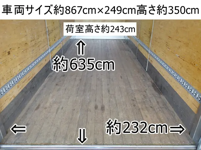 いすゞ フォワード TKG-FRR90S2(2WD)の写真4