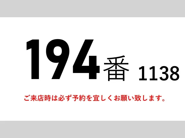 ＵＤ クオン QKG-CG5ZA(8x4)の写真2
