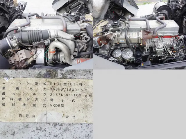 日野 プロフィア QDG-SS1EKDA(6x4)の写真18