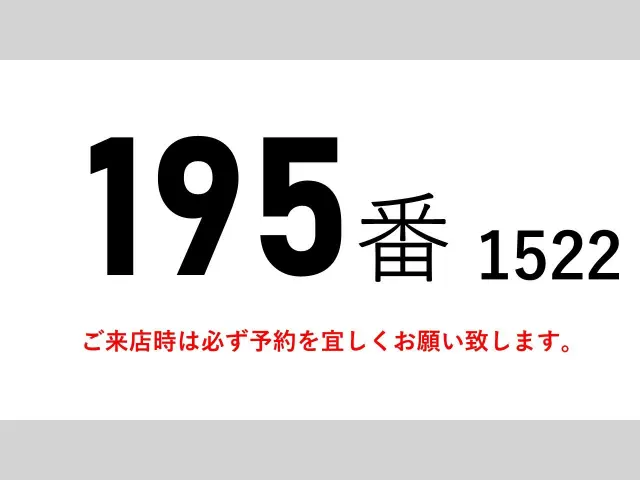 日野 レンジャー TKG-FC7JKAG(2WD)の写真2
