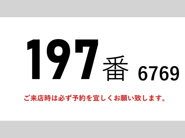 いすゞ エルフ BDG-NPR85AN(2WD)の写真2