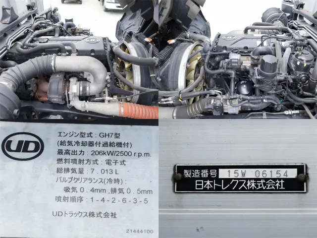 UD コンドル QKG-PK39CH(2WD)の写真12