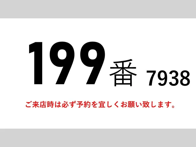 ＵＤ クオン 2PG-CG5CA(8x4)の写真2