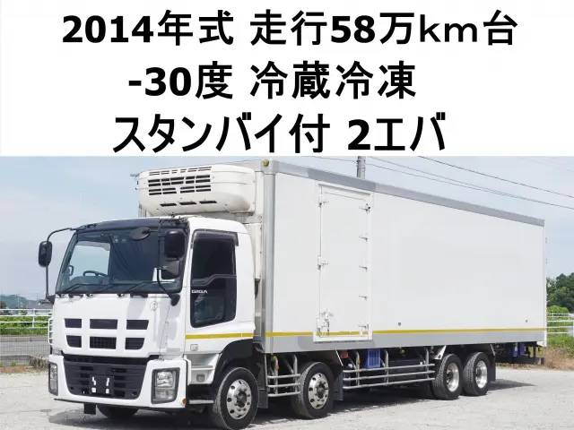 いすゞ ギガ QKG-CYJ77A(8x4)の写真1