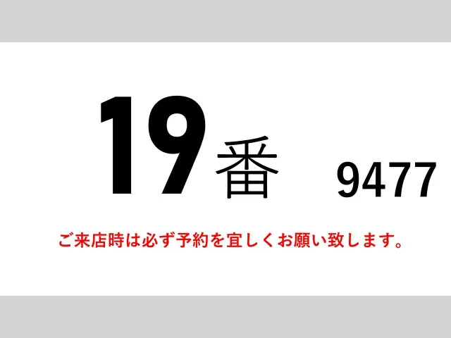 いすゞ エルフ TKG-NMR85AN(2WD)の写真2