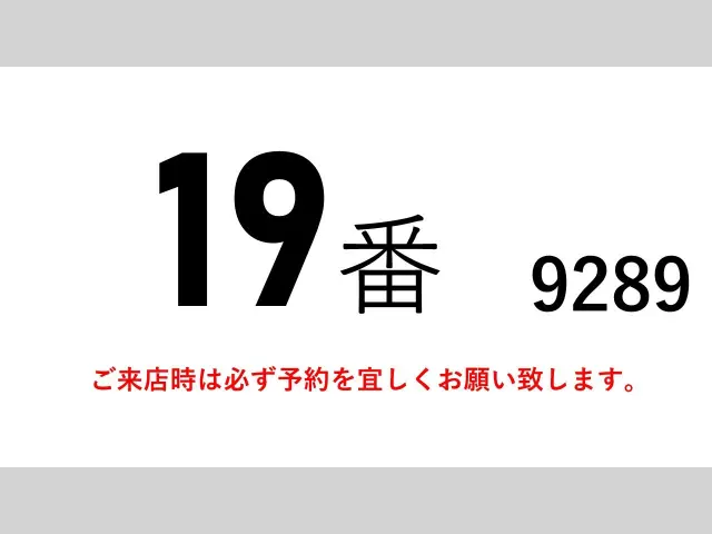 いすゞ ギガ QKG-CYJ77A(8x4)の写真2
