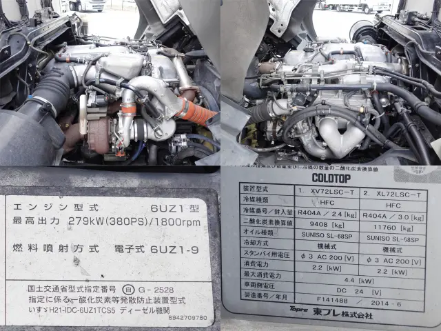 いすゞ ギガ QKG-CYJ77A(8x4)の写真11